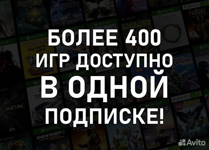 Подписка GamePass Ultimate 1-3 месяца - ARK