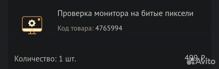 Монитор xiaomi mi 2k gaming 27' 165гц