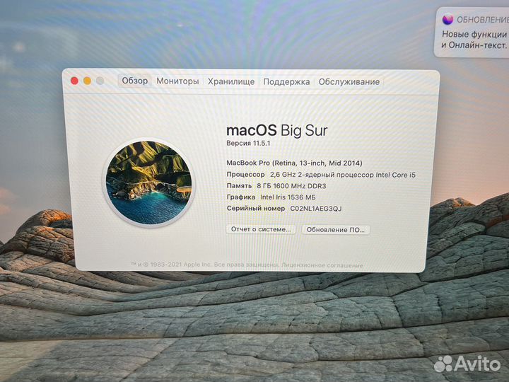 Apple MacBook Pro 13(2014) i5, 8-256gb, retina