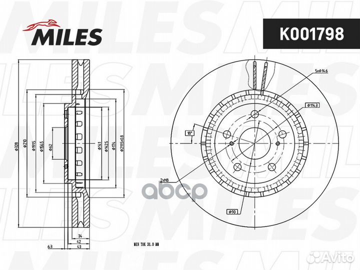 Диск тормозной передний D328мм lexus RX 12- K00
