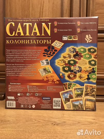 Настольная игра Колонизаторы (Catan), новая