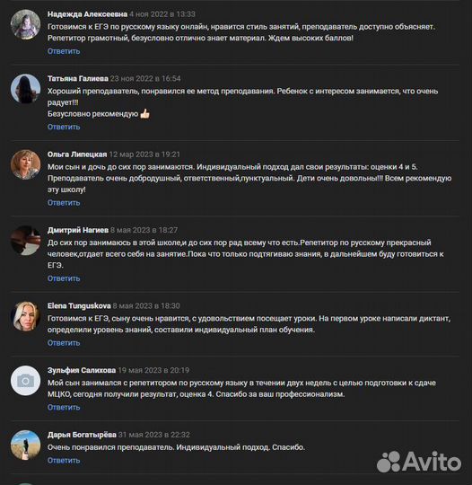 Репетитор по математике