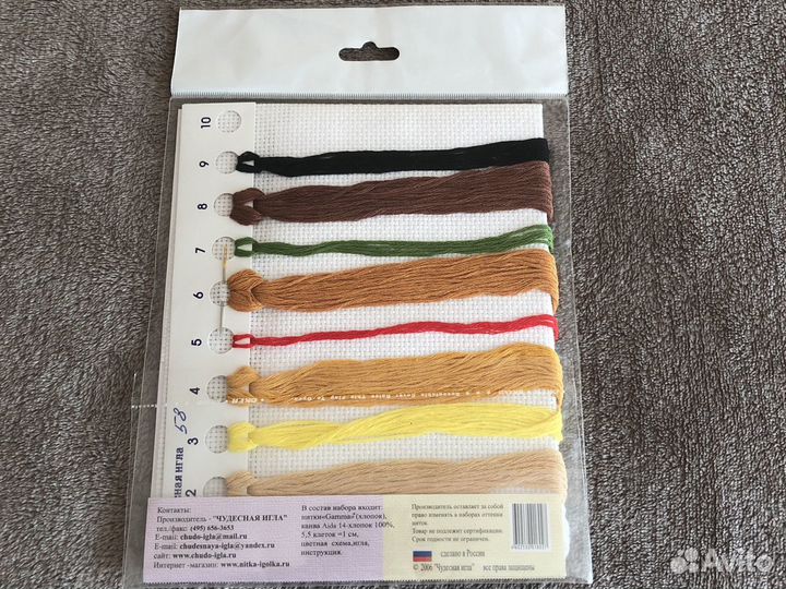 Набор для вышивания Вышивка крестиком