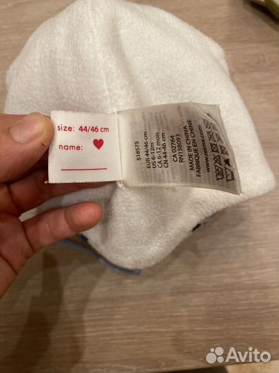 Шапка reima зимняя 44-46