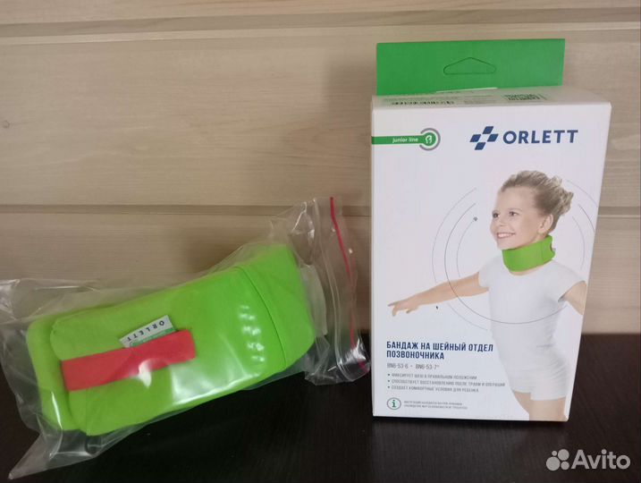 Бандаж шейного отдела бн6-53 д/детей высота 7 см