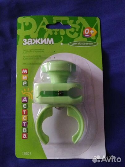 Держатель для бутылочки