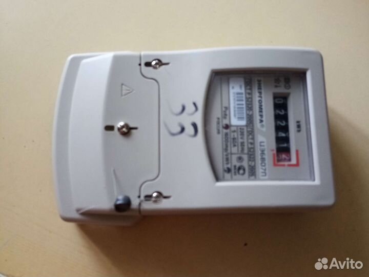 Счётчик электроэнергии