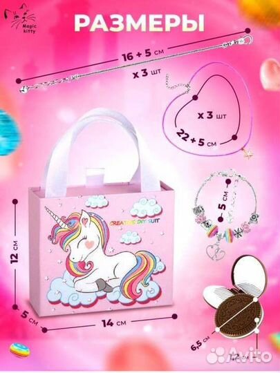 Новый Набор для создания браслетов и резиночки