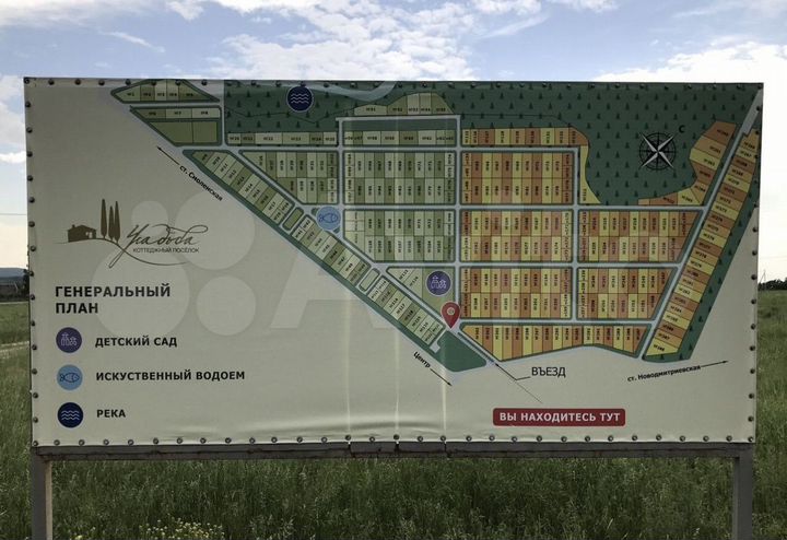 Участок 1,87 га (ИЖС)