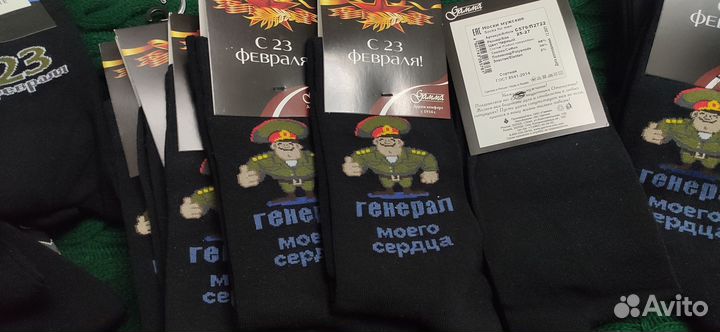 Носки мужские 10 шт