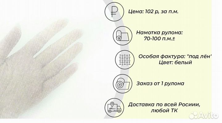 Ткань для тюля, вуаль 100 полиэстер в наличии