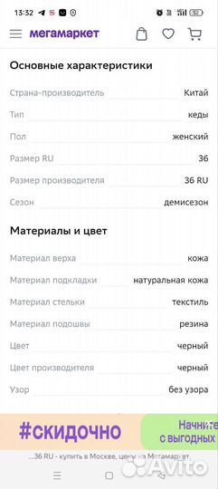 Кеды женские EL Tempo р. 36(23,5 см.) н/кожа, чер