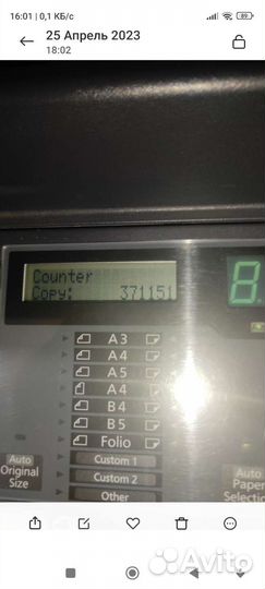 Копировальный аппарат