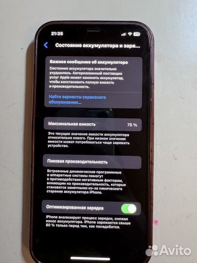 iPhone 12 Pro Max, 256 ГБ
