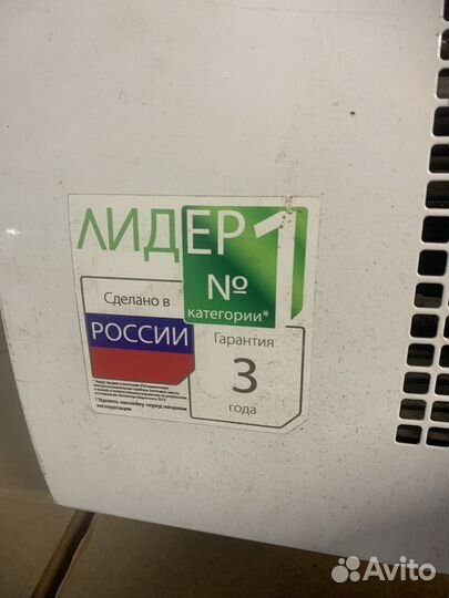 Тепловая завеса Ballu BHC-M15T09-PS