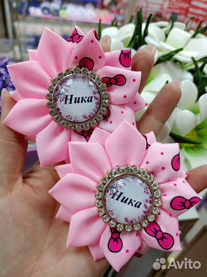 Резиночки для волос именные