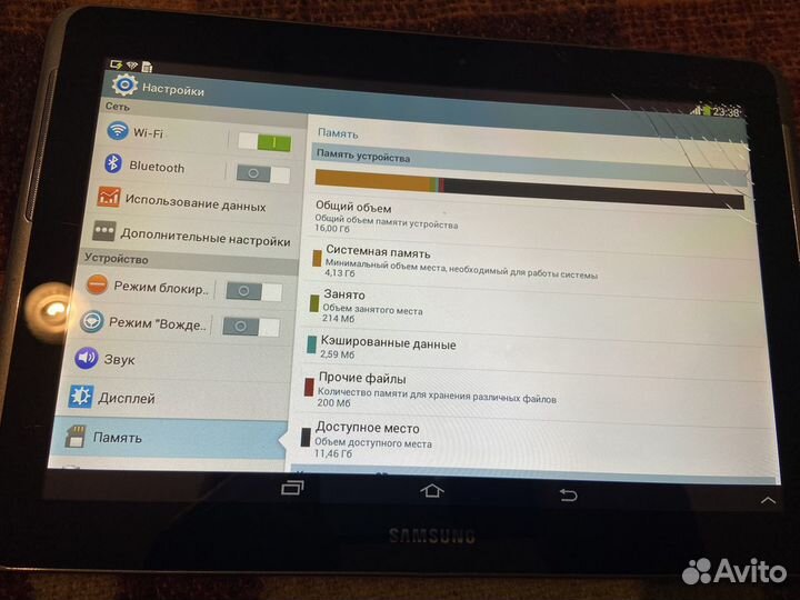 Samsung galaxy tab 2 GT-P5100