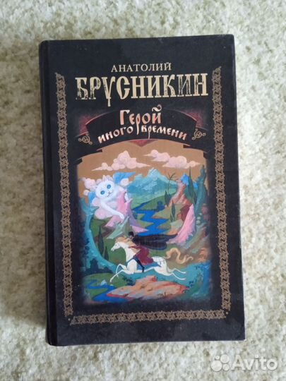 Книги Борис Акунин
