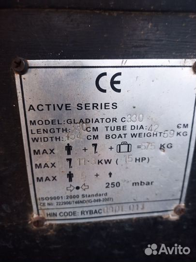 Продам лодку пвх