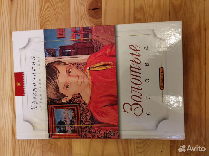 Детские книги сказки