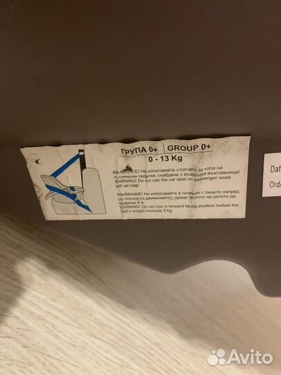 Детское кресло переноска, автолюлька