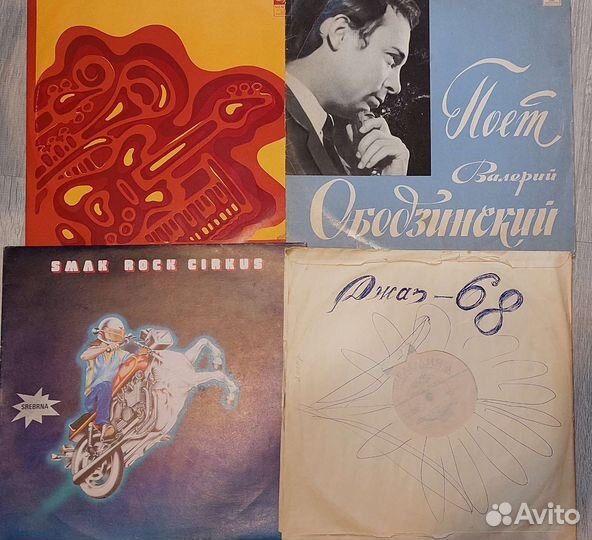 Виниловые пластинки