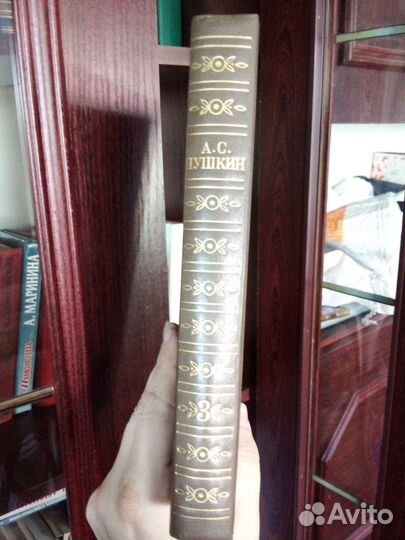Книги: А.С.Пушкин 1,2,3 том