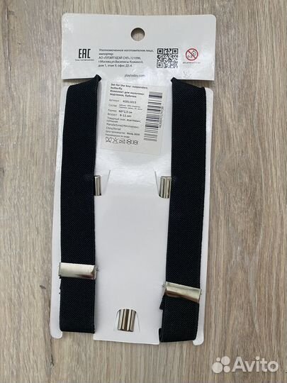 Подтяжки детские 8-12 лет 60*2,5см