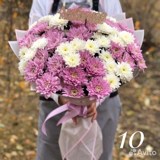 Букет из Кустовой Хризантемы с топером №10