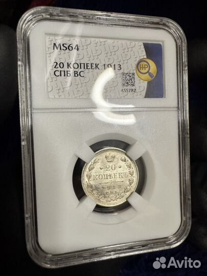 Монеты серебро России блеск, UNC