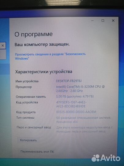 Ноутбук Samsung NP300E5C-U06 на Intel core i5