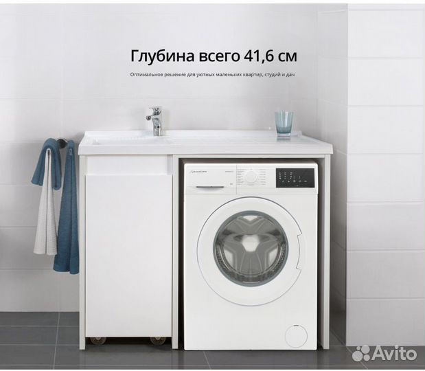 Стиральная машина Schaub Lorenz SLW MC6131