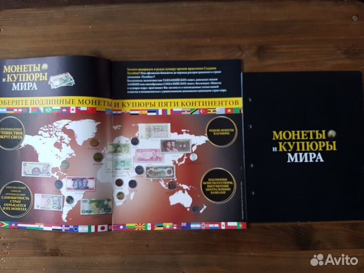 Монеты и купюры мира с 1-34 номер. Новые