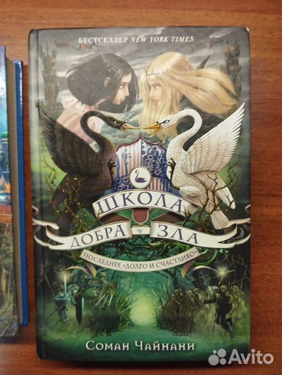 Книги в отличном состоянии. Романтика. Фэнтези