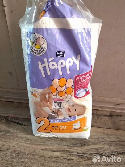 Памперсы детские для новорожденного