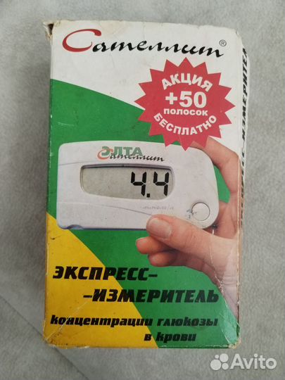 Глюкометр «пкг-02 сателлит»