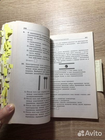 Сборник заданий огэ по физике 9 класс Ханнанов