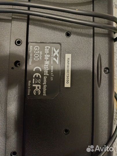 Игровая клавиатура