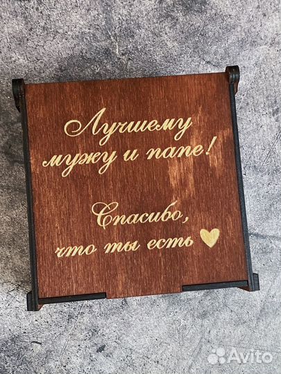 Подарок для мужчинына любую марку авто