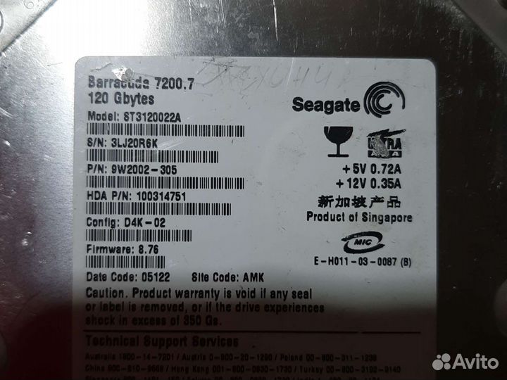 Жесткие диски HDD