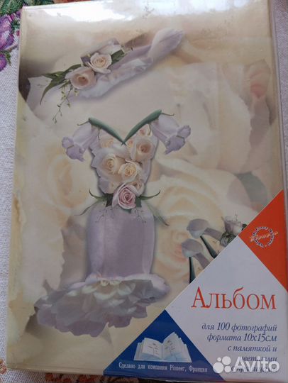 Свадебный фотоальбом