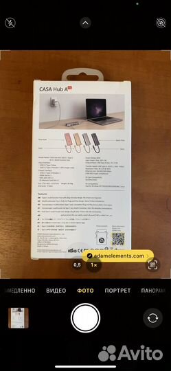 USB-Концентратор новый