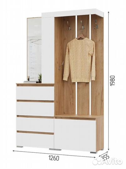 Прихожая Хелен (Хельга)