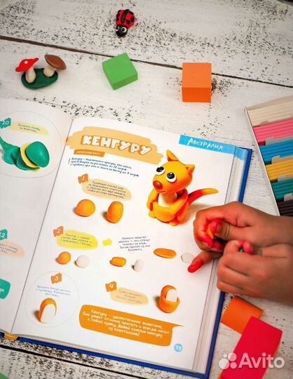 Пластилин, для детей 3-9 лет Ахмадуллин Шамиль