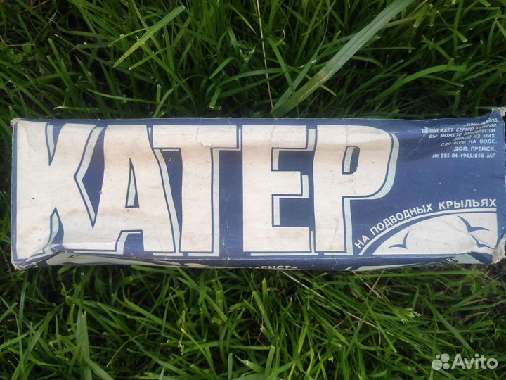 Игрушки СССР