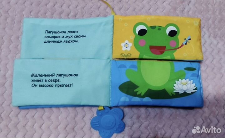 Книжки для купания