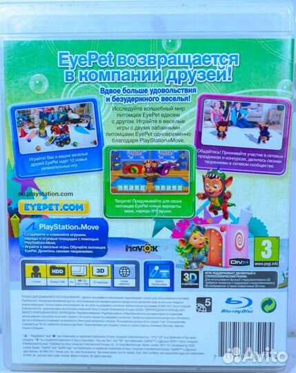 Eyepet и Друзья (Требуется Move) (PS3) б/у