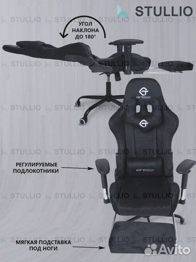 Компьютерное офисное кресло с массажем (новые)