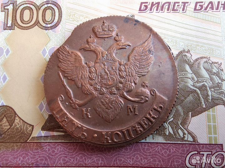5 копеек 1790 года км. Буквы км большие