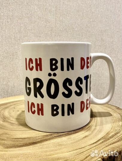 Керамическая кружка большая 800 мл новая